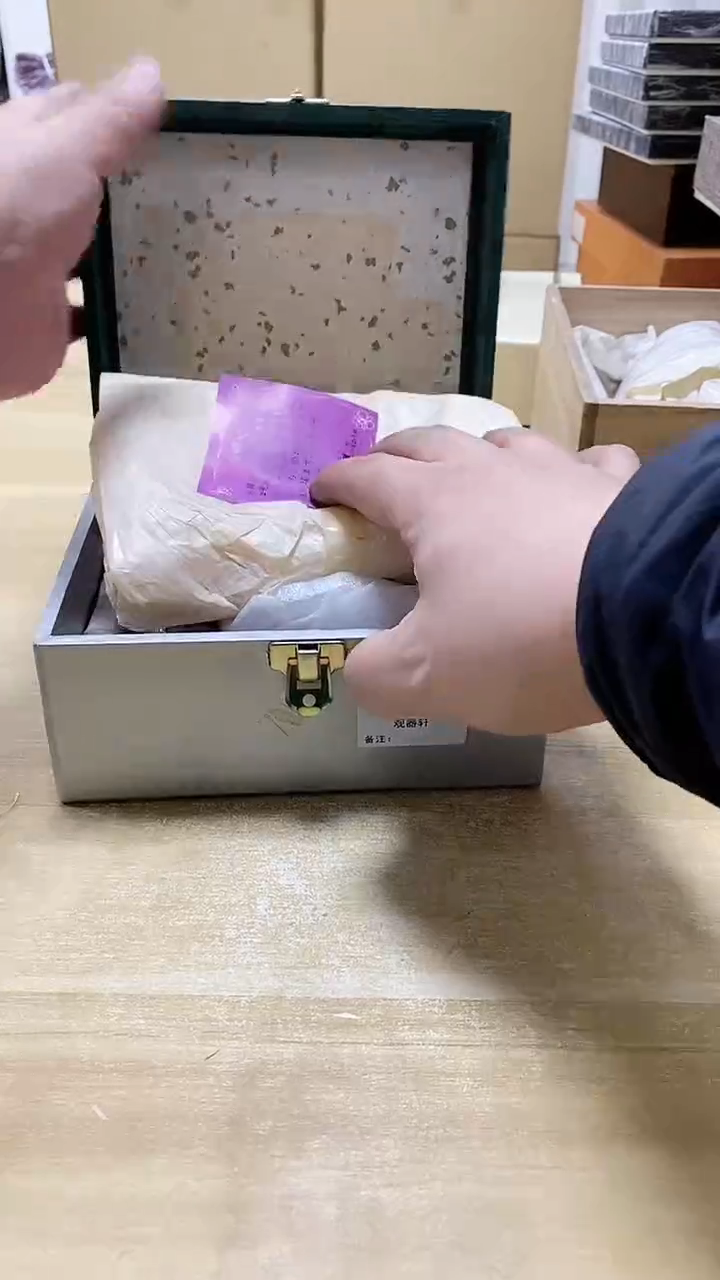 【闪购商品】瓷片408观器轩欢迎您