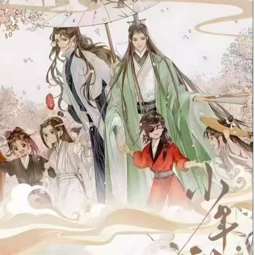 【玩法】落梅笺文创·墨香三部曲《少年游》纪念卡系列!!