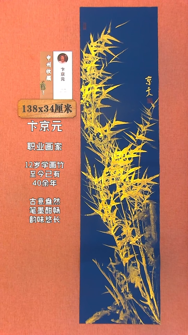 【闪购商品】水彩8        卞京元绘画作品