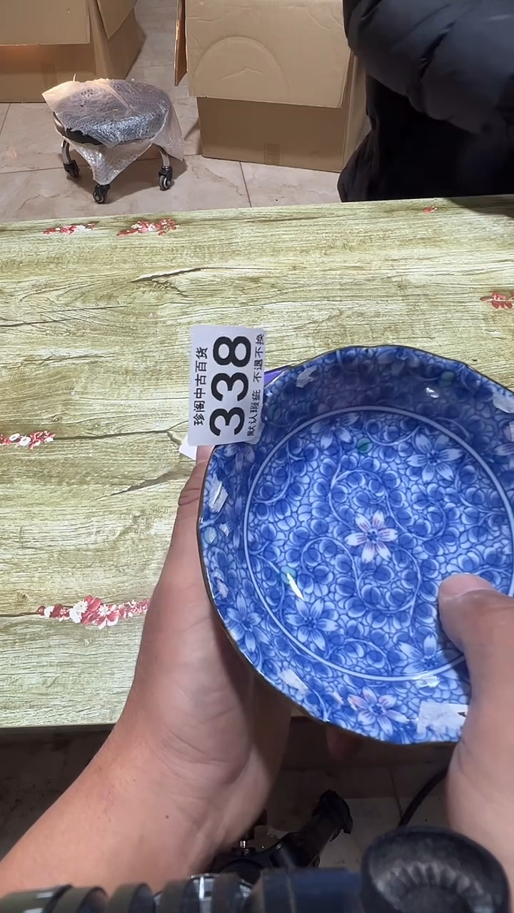 其他瓷冰*直播闪购链接338