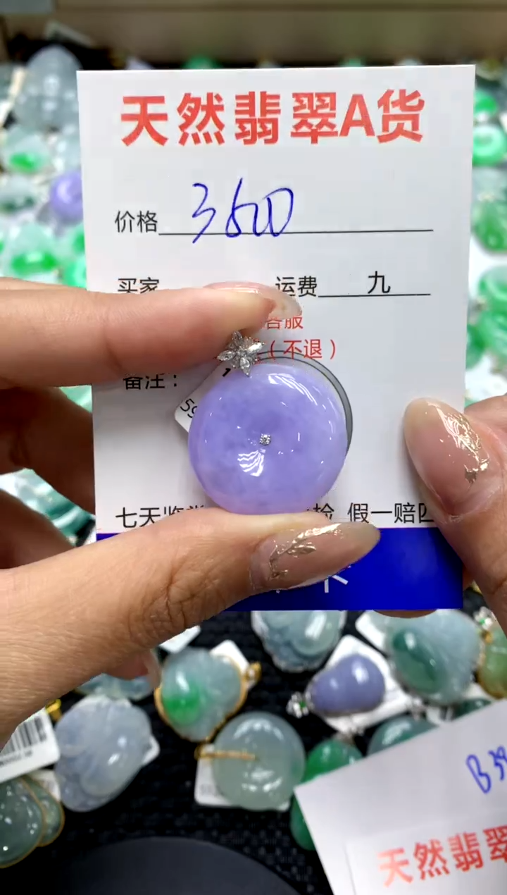 【闪购商品】翡翠颈饰18K金镶嵌1111111111111111