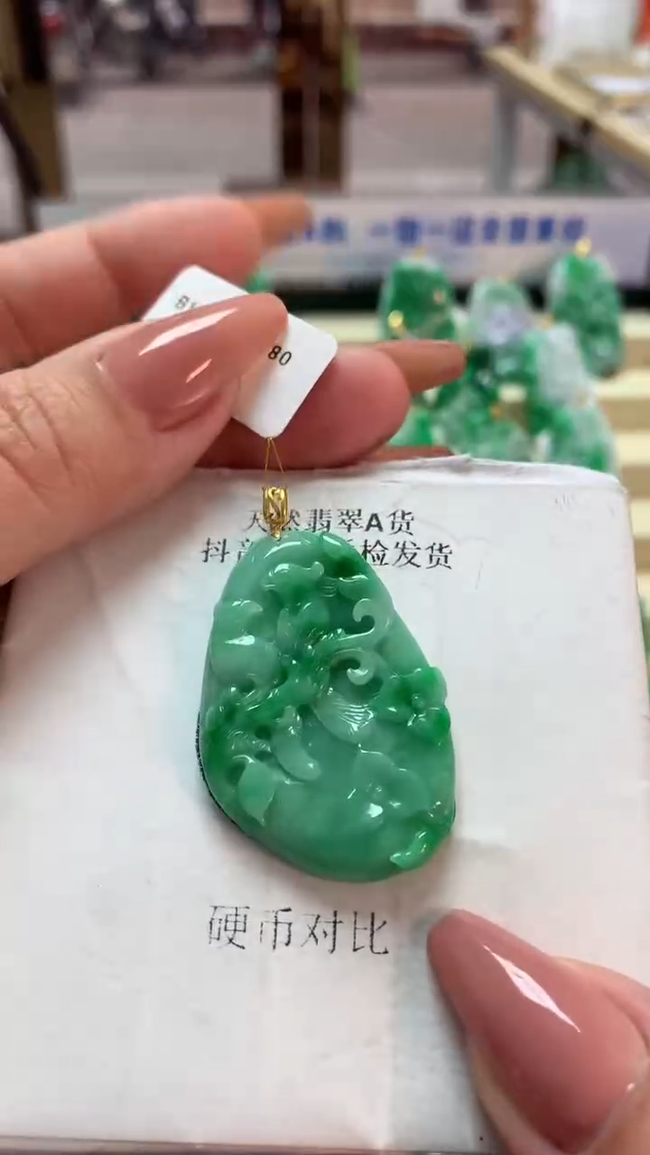 【闪购商品】翡翠吊坠(不含链)18K金镶嵌挂件