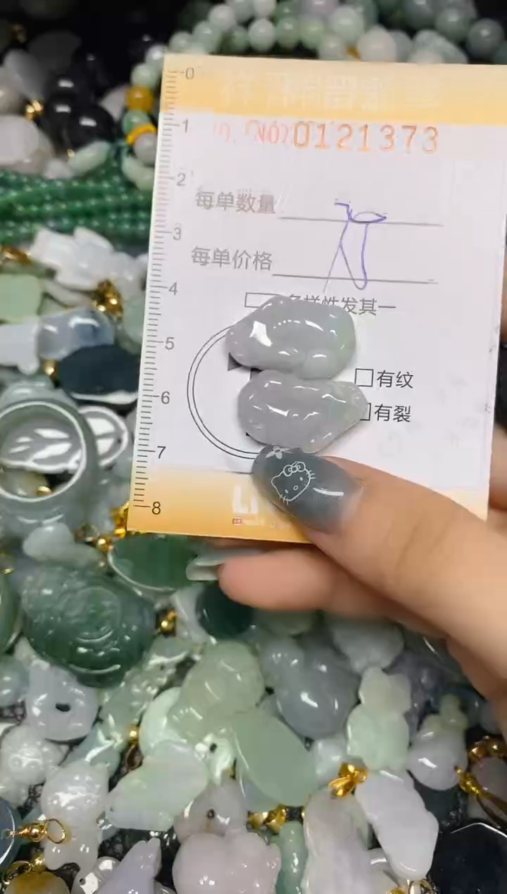 【闪购商品】翡翠颈饰未镶嵌闪购0121373