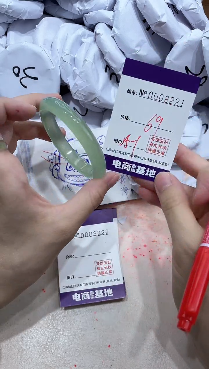 【闪购商品】玛瑙/玉髓手镯未镶嵌8221