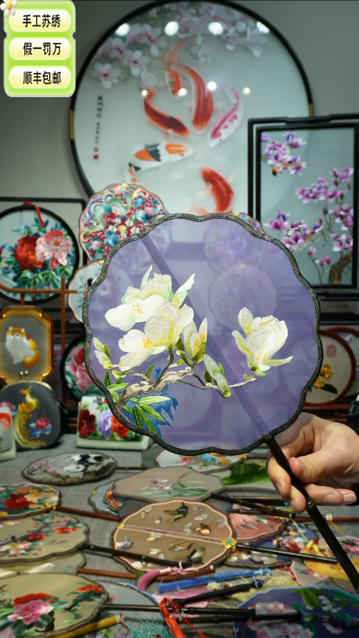 【闪购商品】刺绣纯手工苏绣艺术品