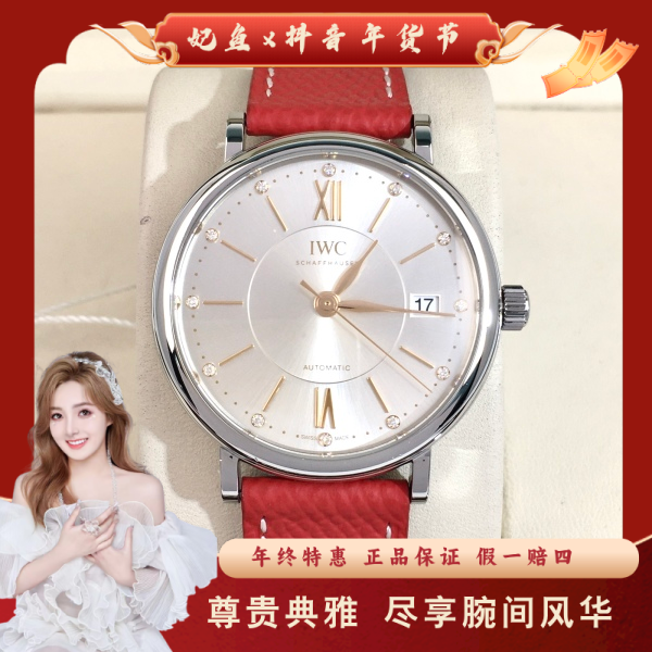 万国/自动机械/95新/表径37/S321250126005/250215SS0017