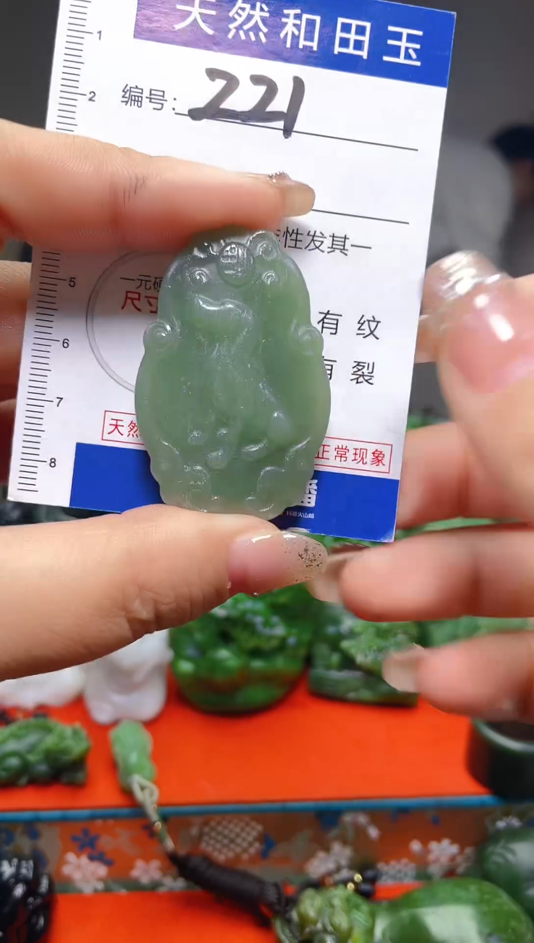 颈饰未镶嵌和田玉221