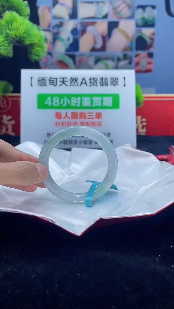 【闪购商品】翡翠手镯未镶嵌手镯8