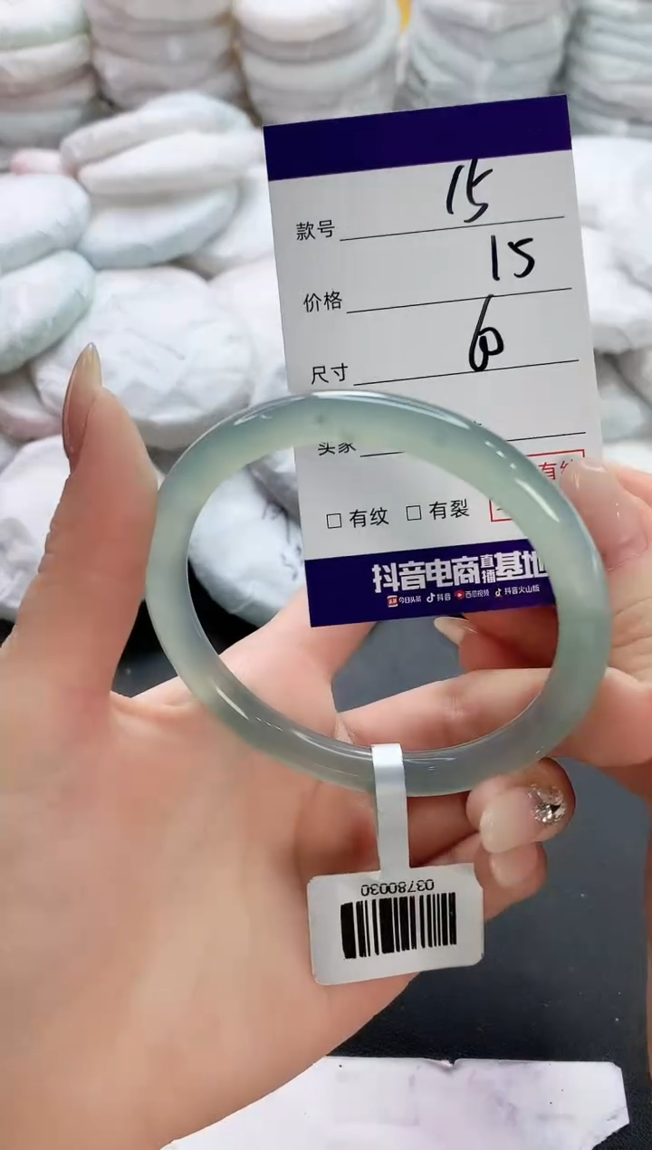 【闪购商品】玛瑙/玉髓手镯未镶嵌15