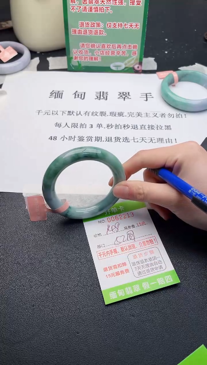 【闪购商品】13手镯即见即所得拍啥发啥