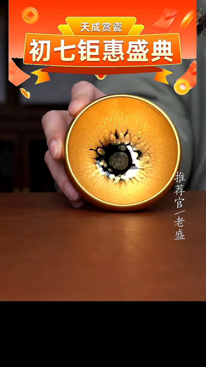 【闪购商品】杯手工杯杯杯老盛精选@@@
