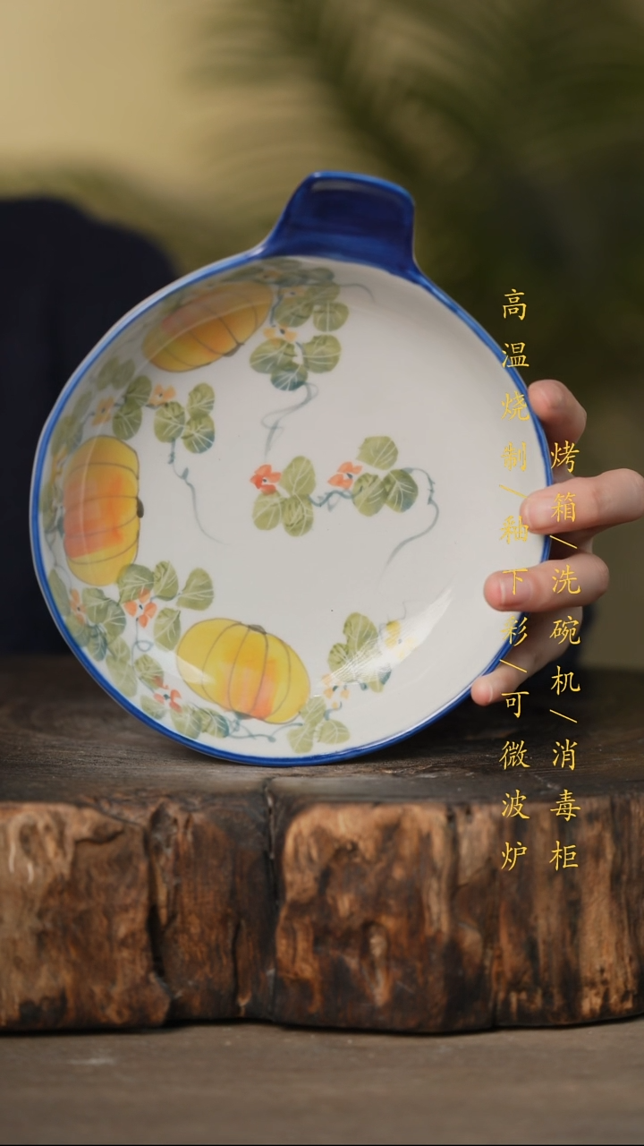 瓷片景德镇高温釉下彩可微波烤箱洗碗机