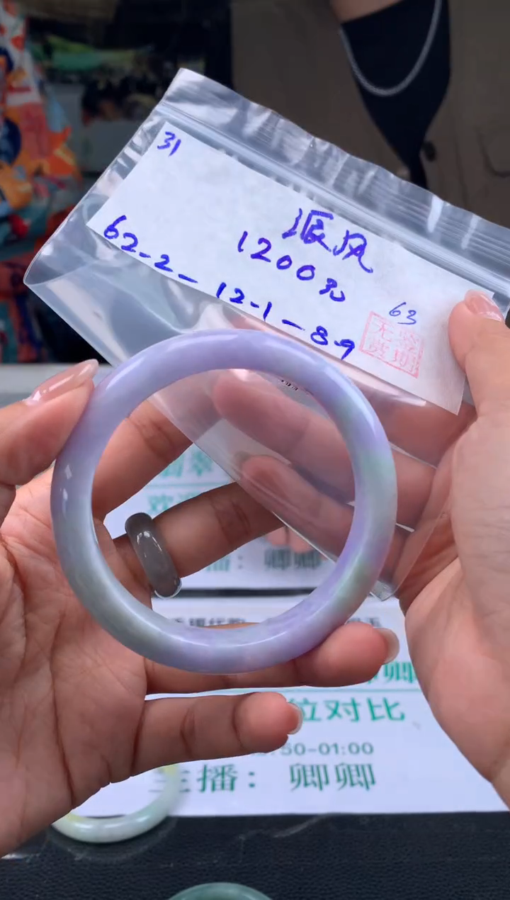 【闪购商品】翡翠手镯未镶嵌翡翠手镯 下单联系小耳机#31