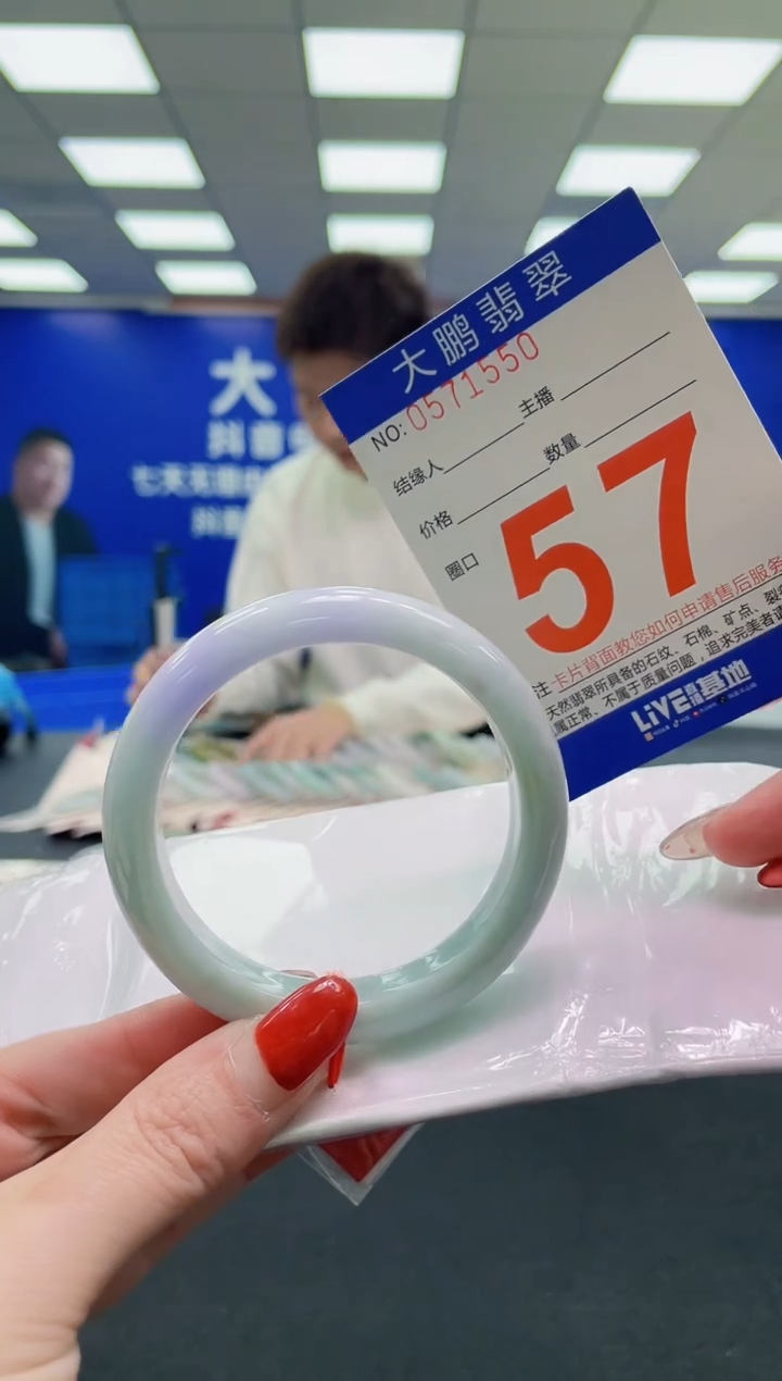 未镶嵌手镯翡翠AAAAAAAAAA