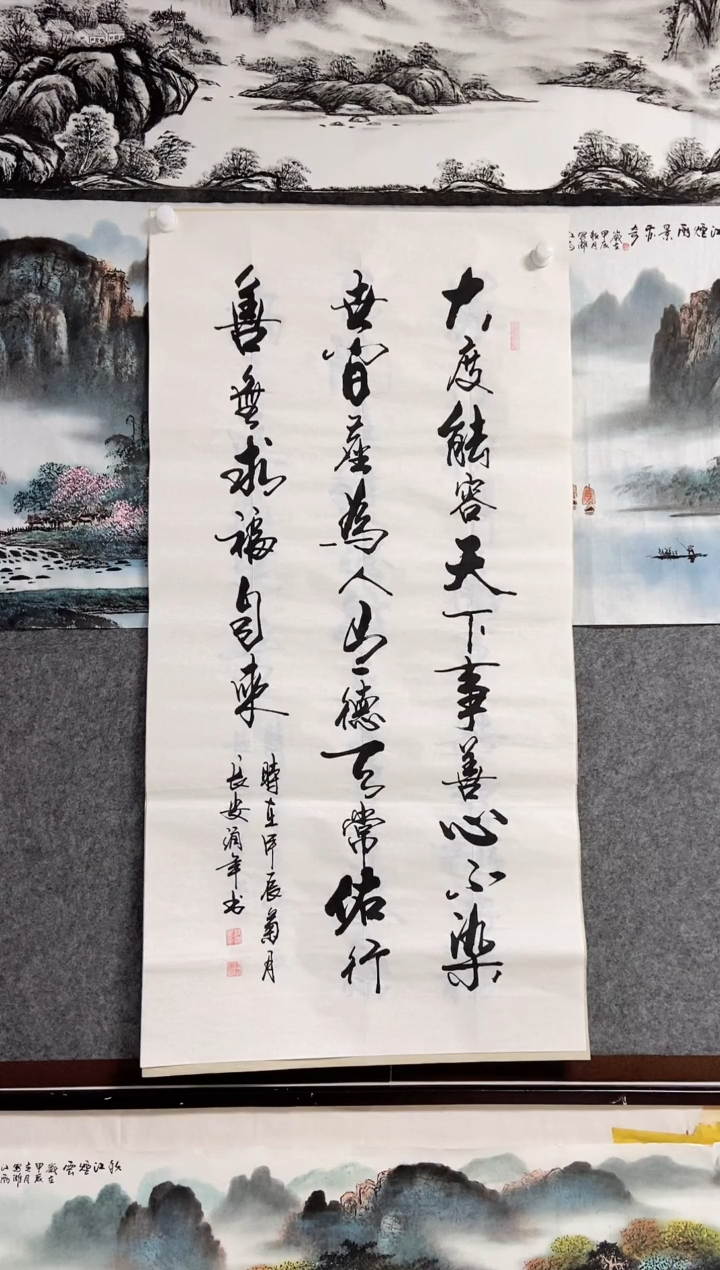 【闪购商品】书法宣纸作品老师亲笔