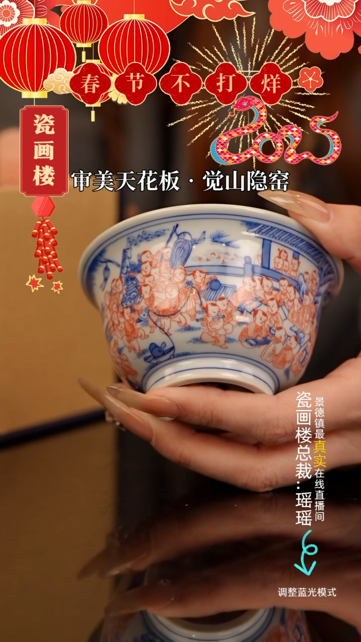 【闪购商品】瓷片瓷瓷瓷瓷瓷瓷瓷瓷