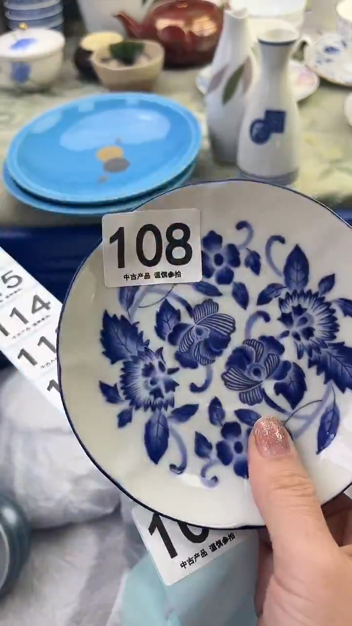 瓷片～****?108........