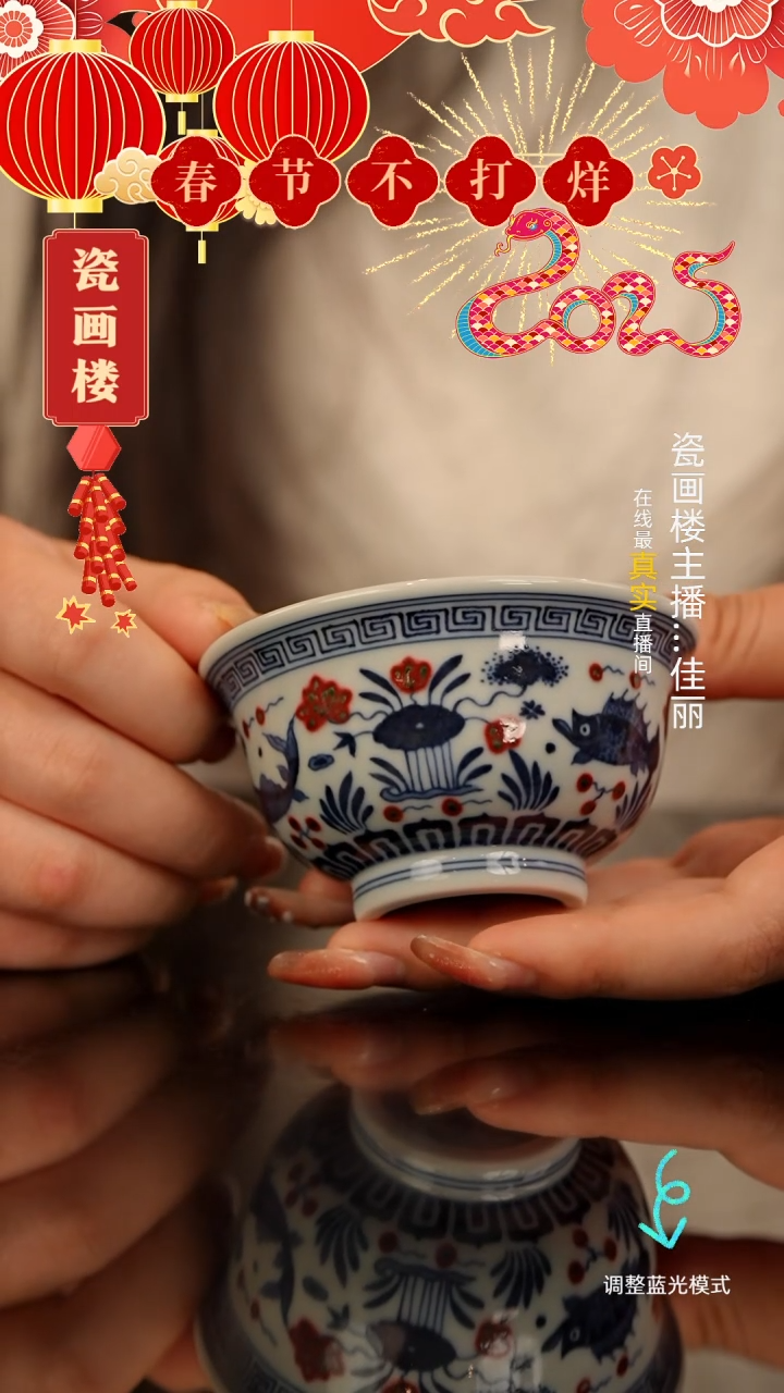 【闪购商品】瓷片瓷瓷瓷瓷瓷瓷瓷瓷中