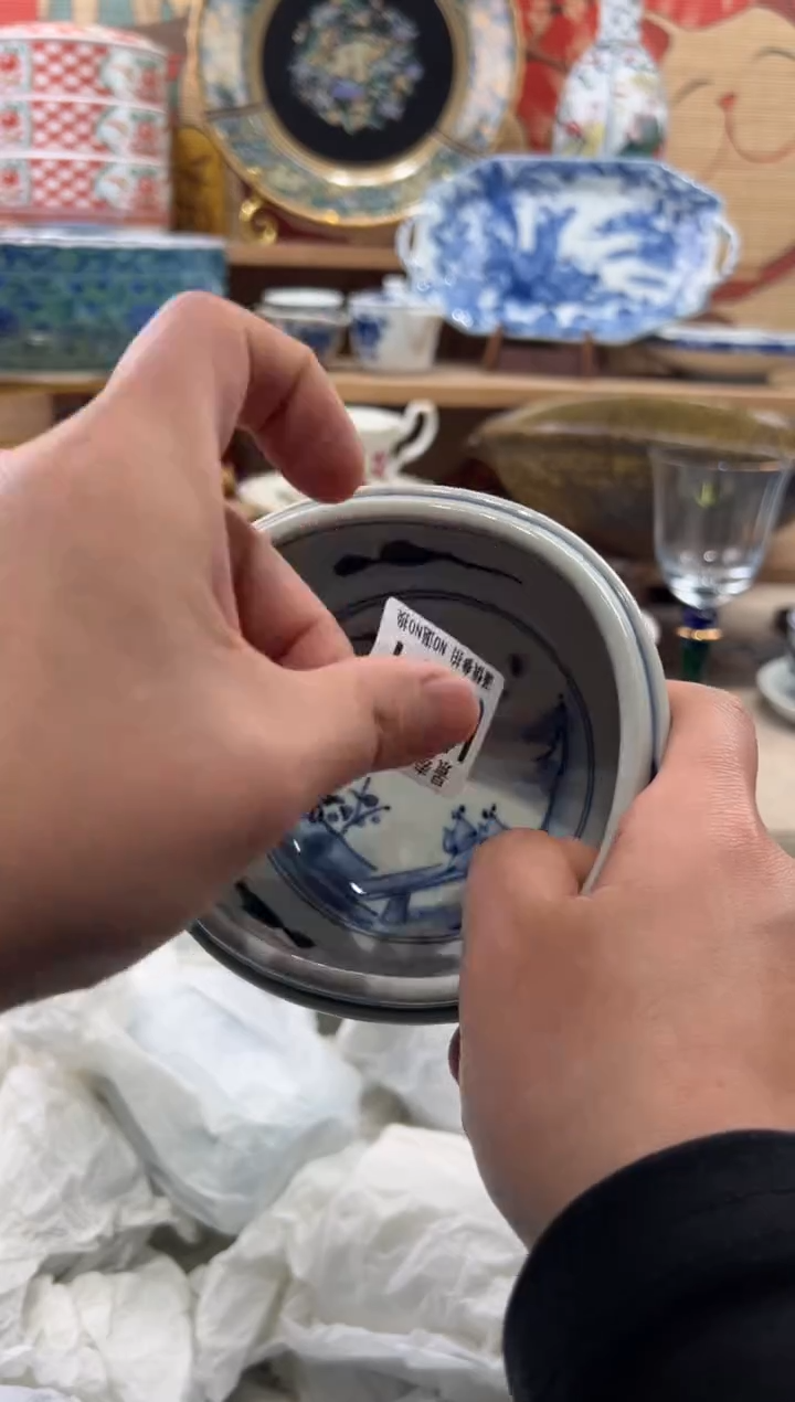 瓷片?*睐瓷片------U151