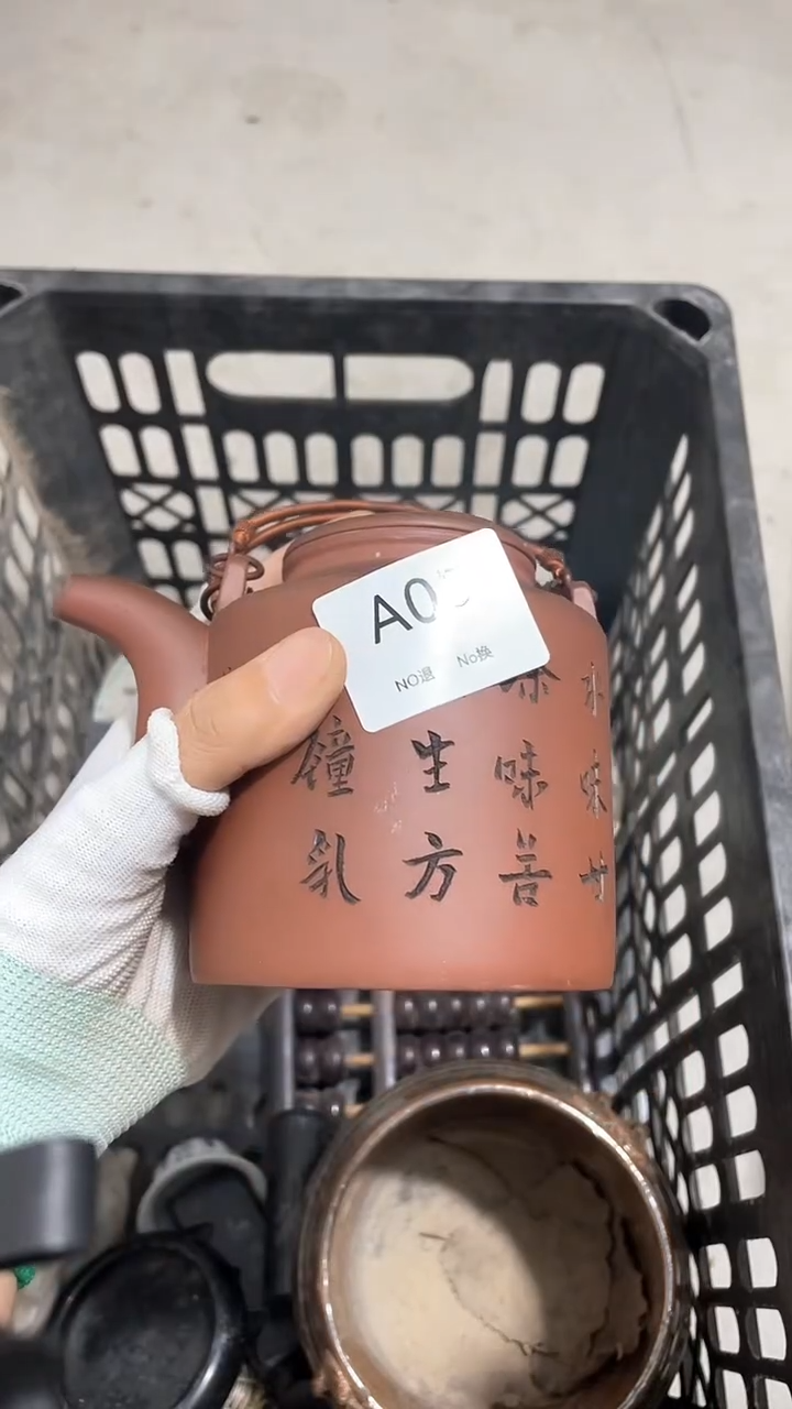 罐尽**美工艺品摆件