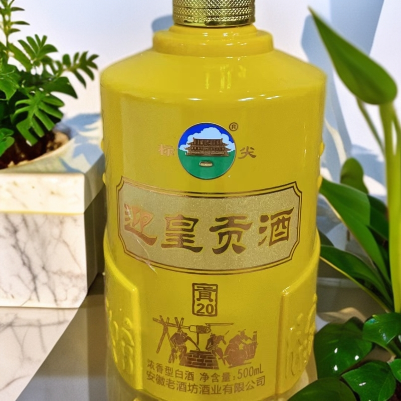迎皇迎皇贡60度500毫升浓香型高粱白酒1*6