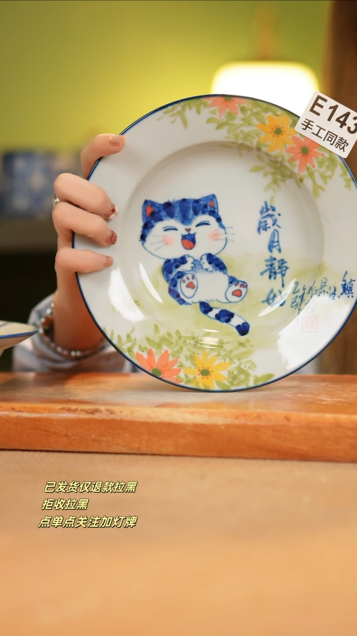 【闪购商品】其他E143窑林瓷业瓷器