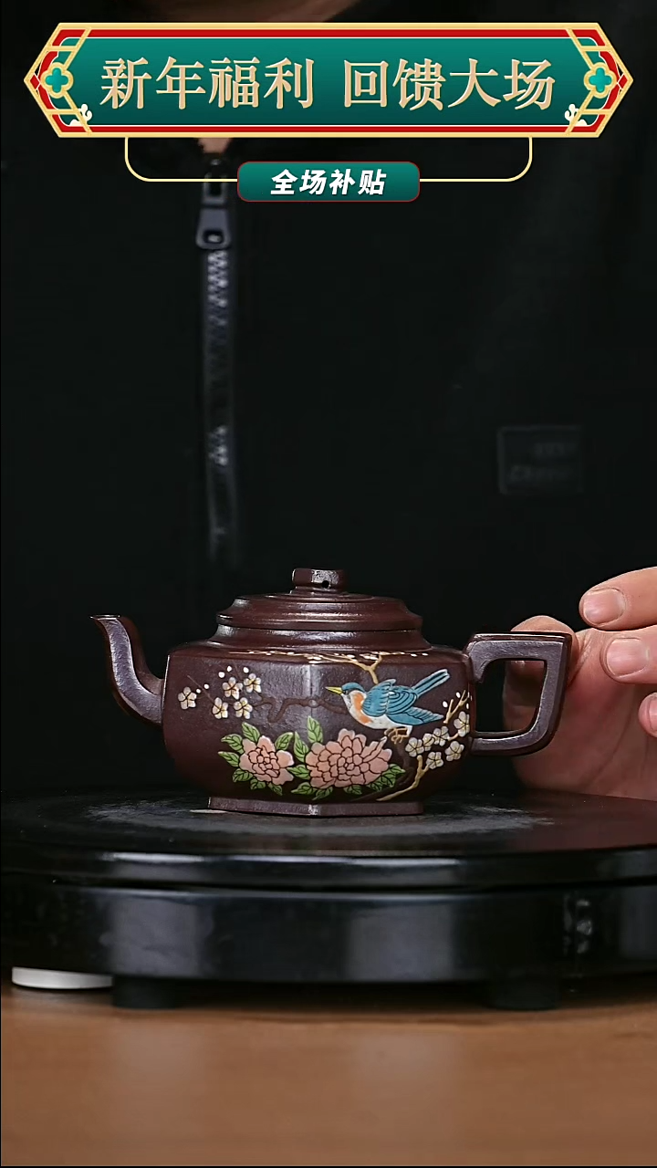 【闪购商品】宜兴原矿高端紫砂102