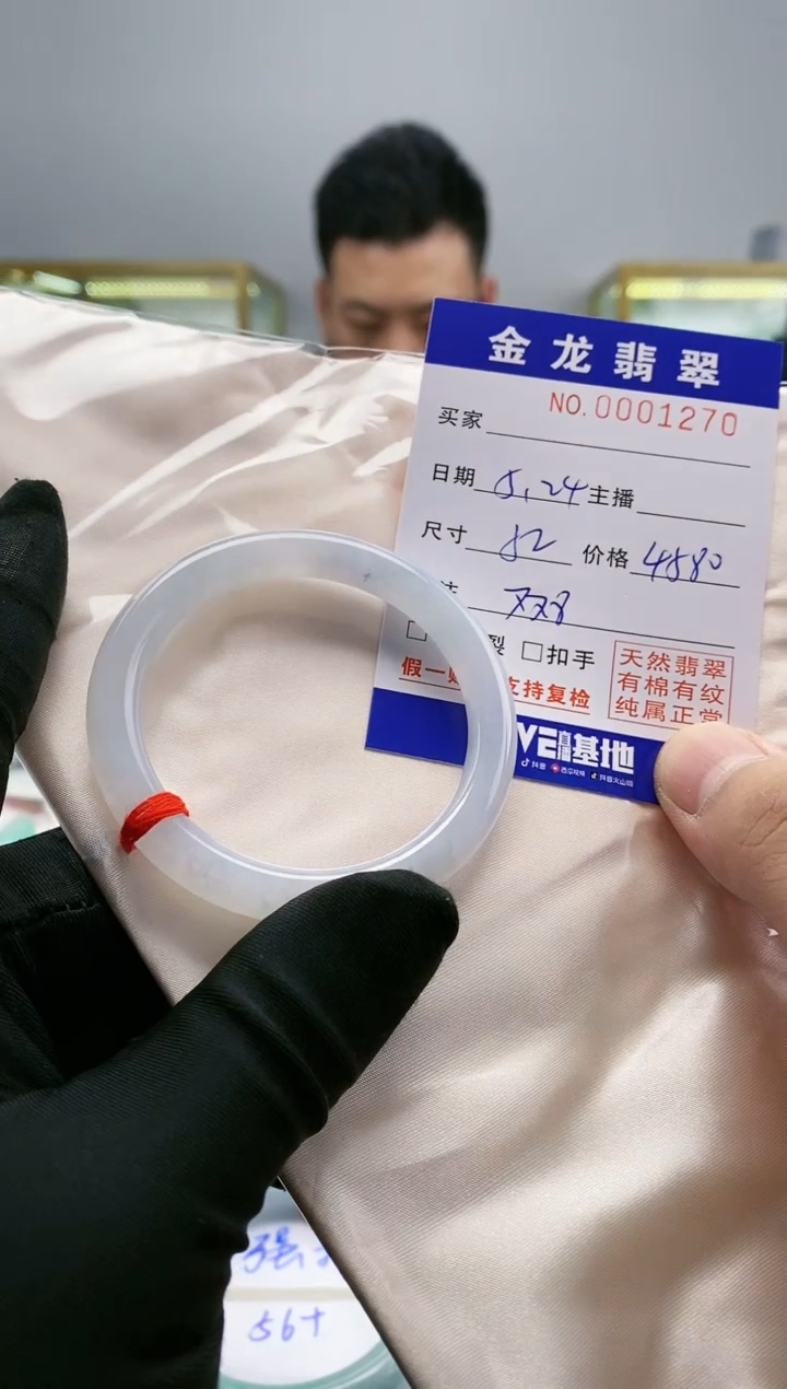 翡翠手镯未镶嵌天然翡翠a货手镯