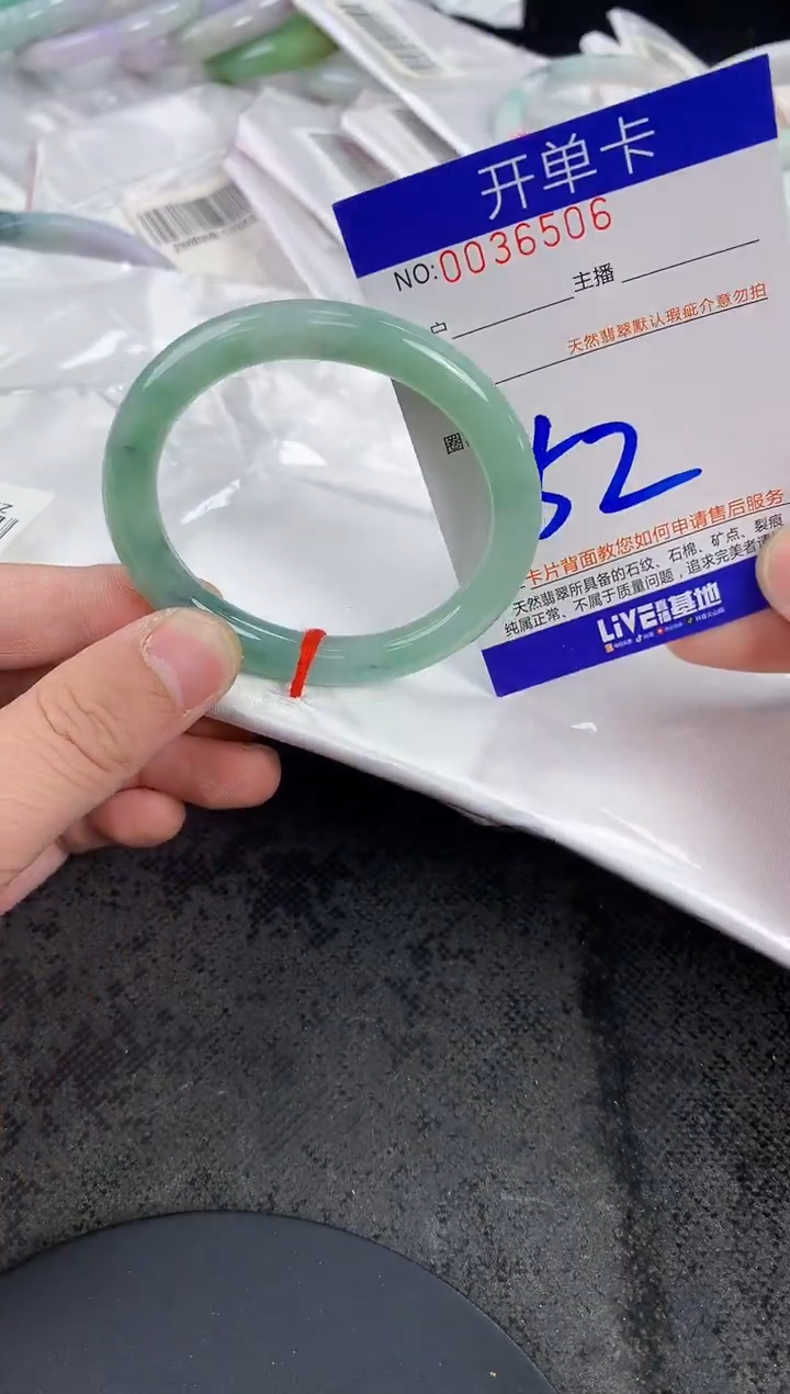 未镶嵌手镯翡翠AAAAAAAAAAAA