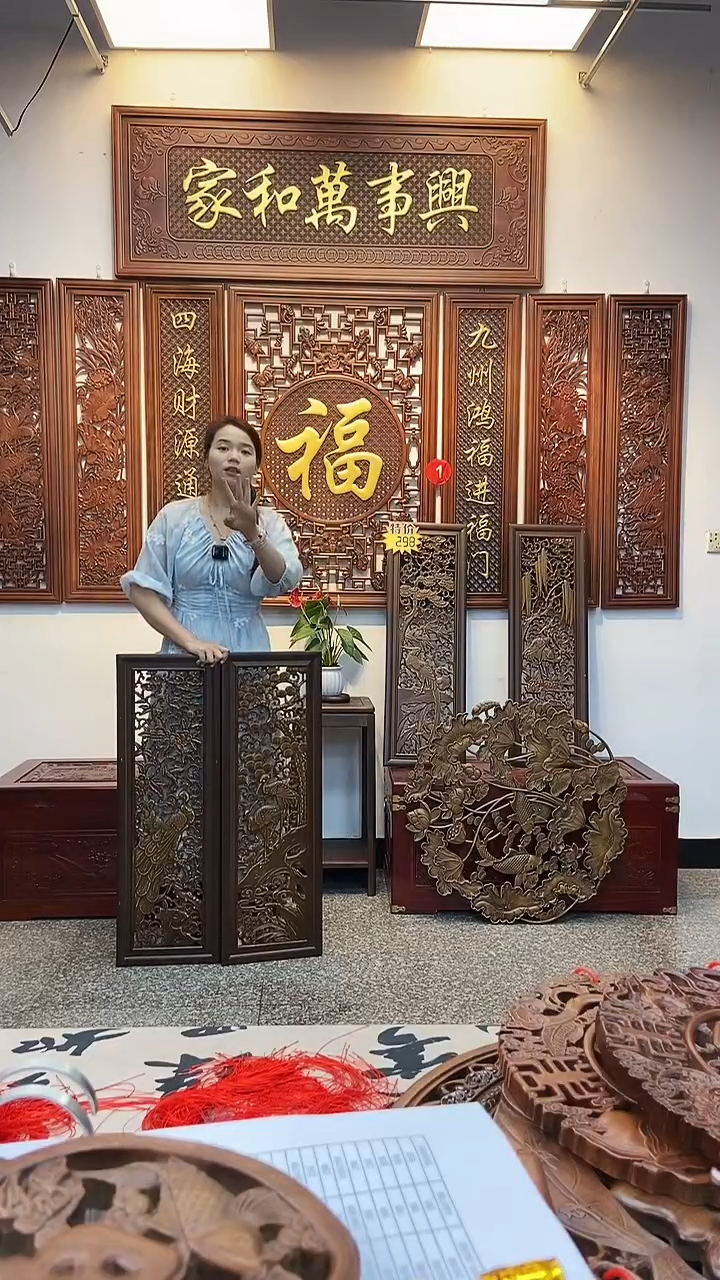 香樟木94/31松竹柳梅四条屏