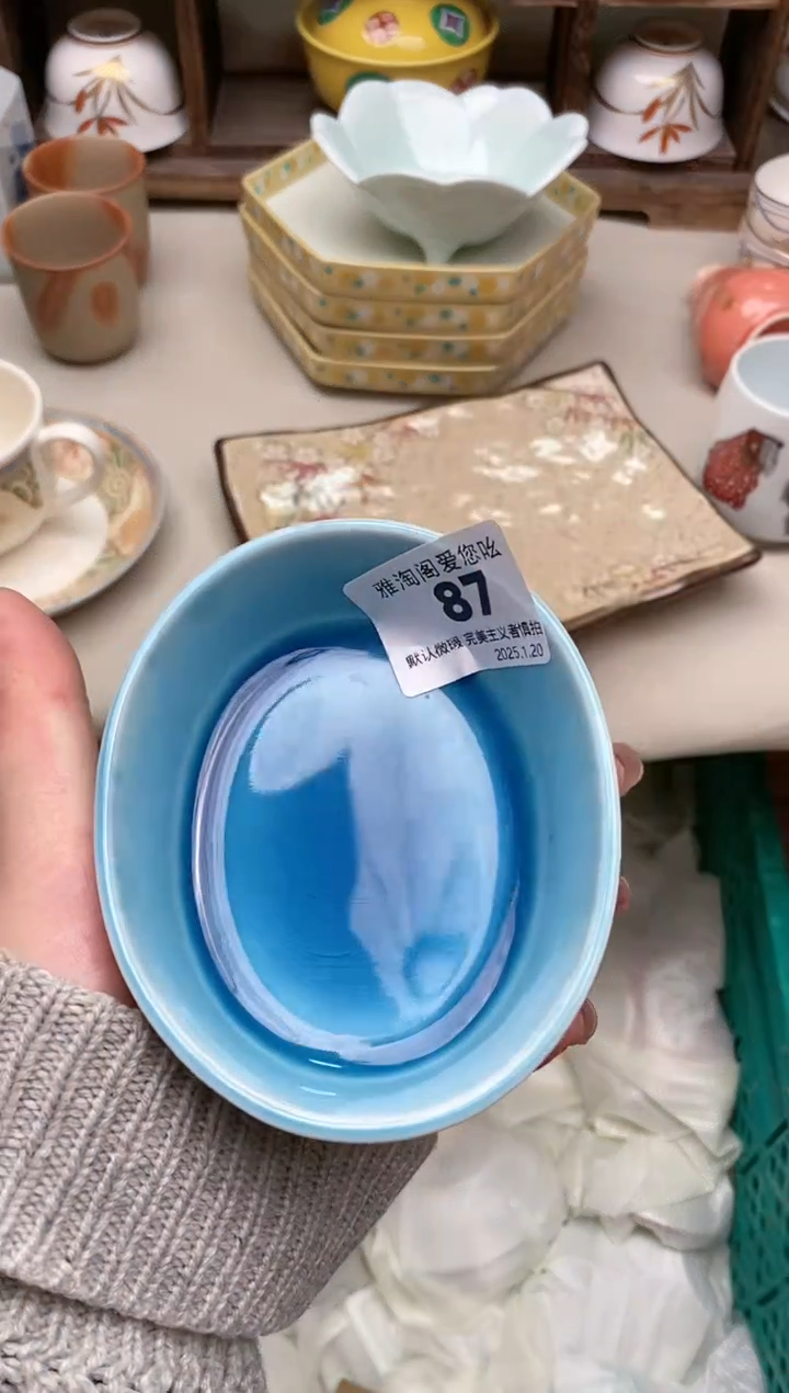 【闪购商品】瓷片87 雅淘阁欢迎您的光临