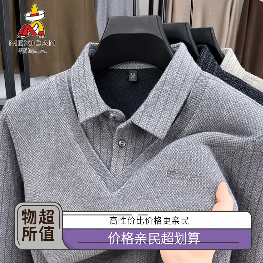 【雪貂假两件】男士男装爸爸针织衫冬季毛衣高端polo高档秋冬上衣