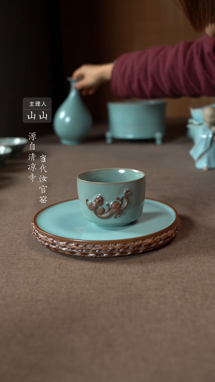 【闪购商品】汝瓷主人杯碗壶瓶樽洗