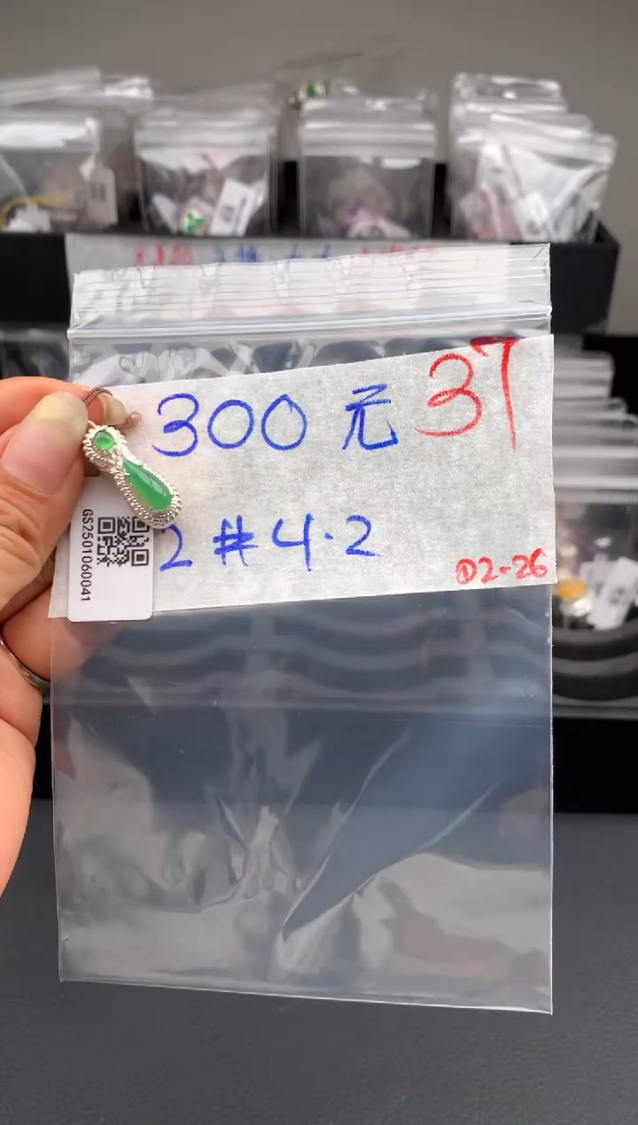 【闪购商品】定制翡翠未镶嵌毛货需精细抛光拍一发一