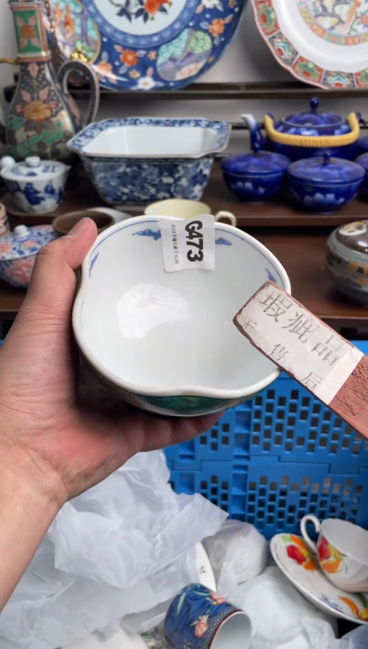 【闪购商品】瓷片473-G-2月8日满20包邮