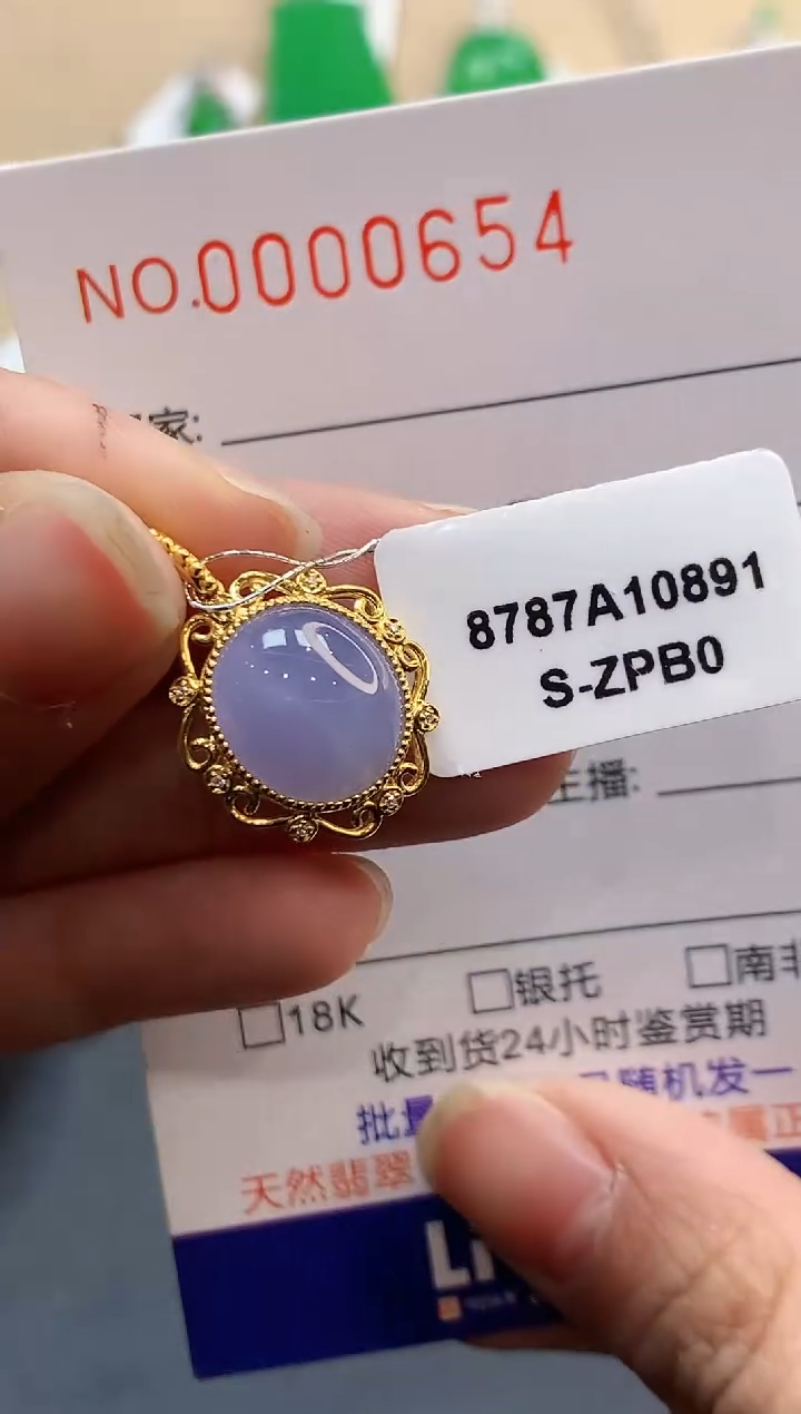 【闪购商品】翡翠吊坠(不含链)18K金镶嵌0654　　　