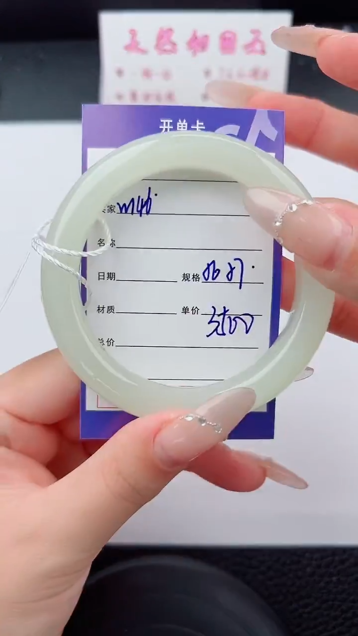 未镶嵌手镯和田玉146碎玉微色差T7