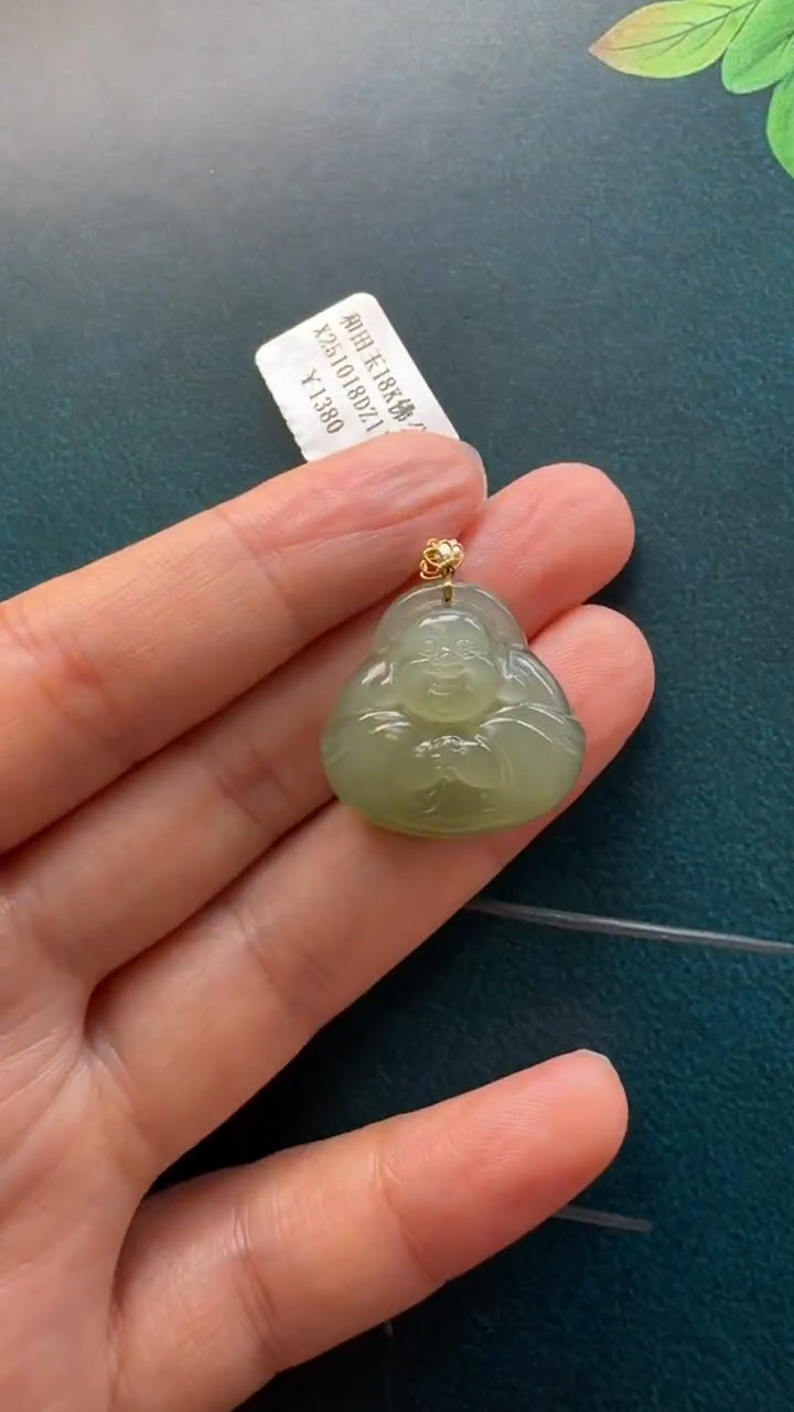 颈饰18K金镶嵌和田玉吊坠