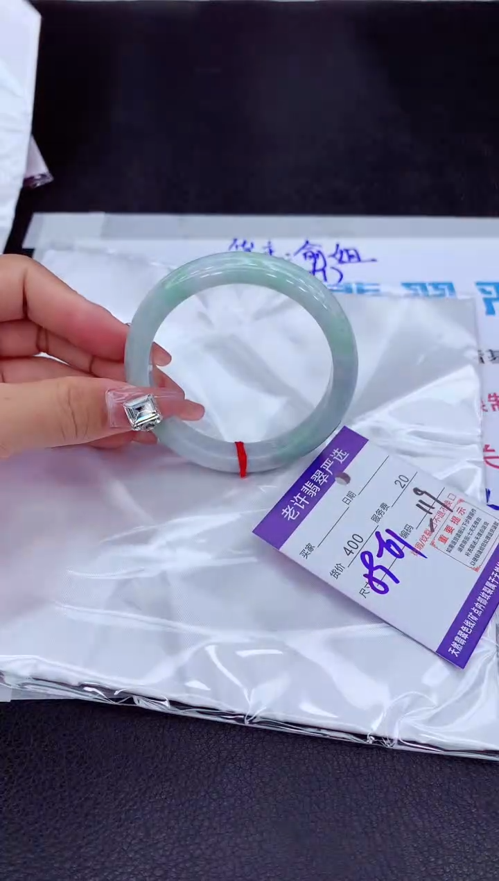 【闪购商品】翡翠手镯未镶嵌11111111