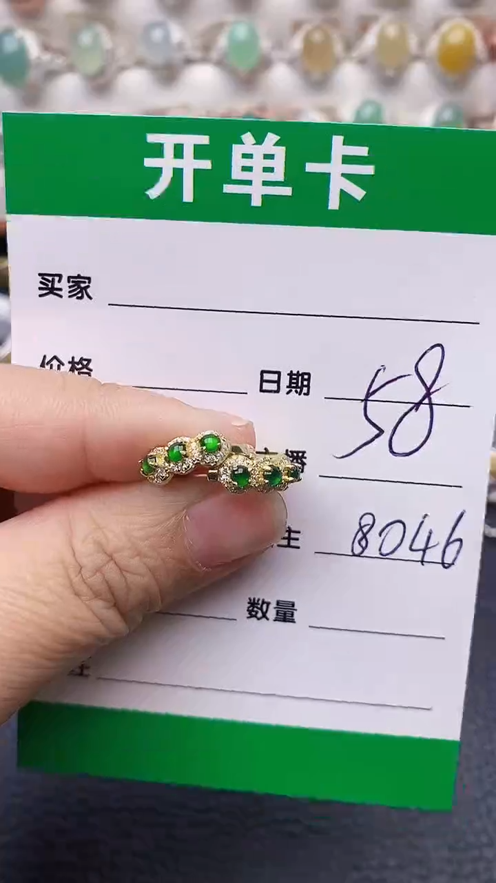 【闪购商品】翡翠戒指银S925镶嵌8046