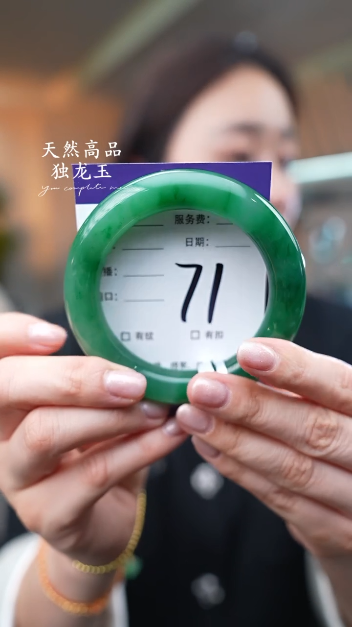 【闪购商品】石英质玉手镯未镶嵌71