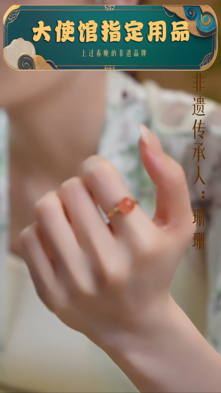 南红玛瑙未镶嵌戒指（1号）南红戒指