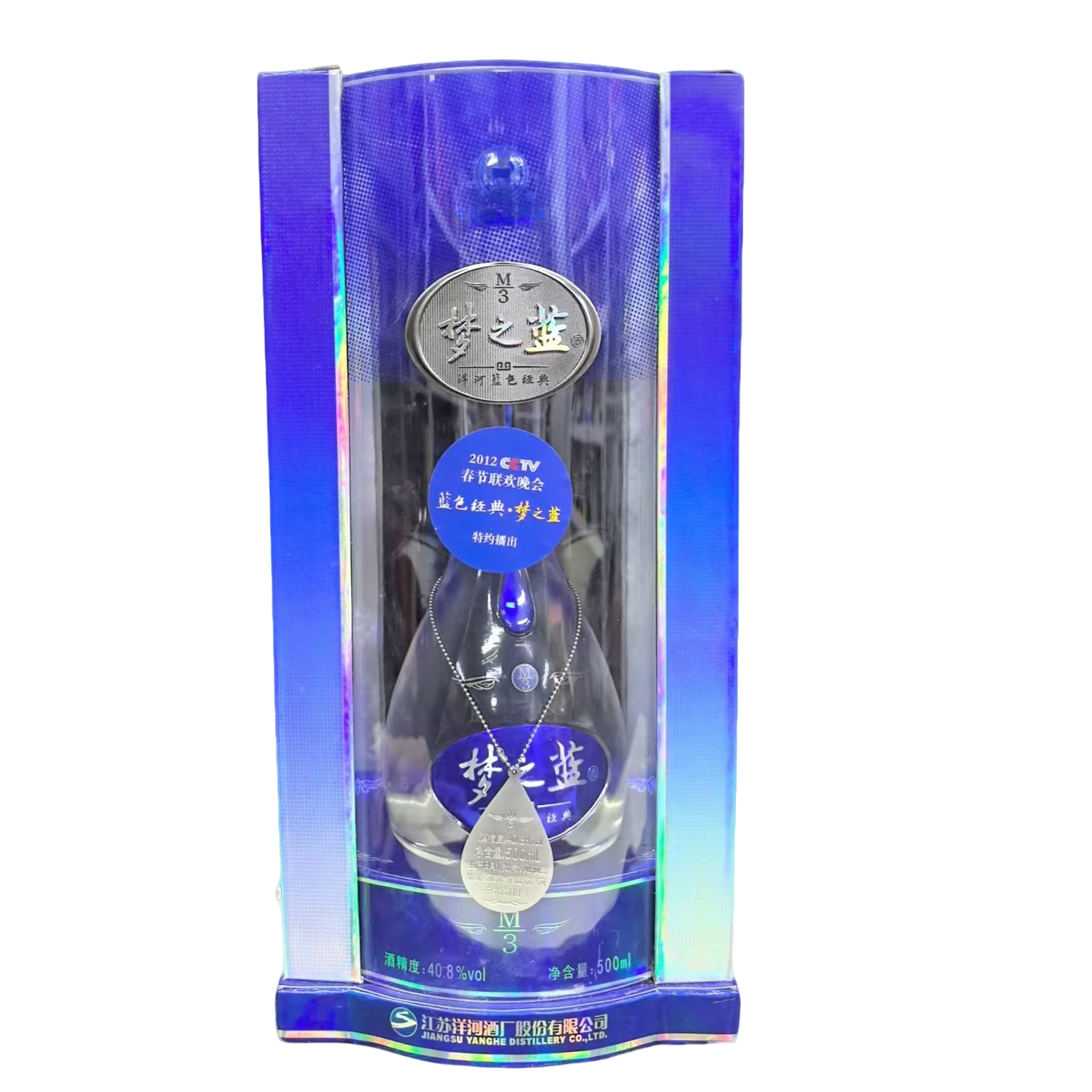 洋河【大促】老版梦之蓝M3 40.8度500ml*1瓶 浓香型白酒