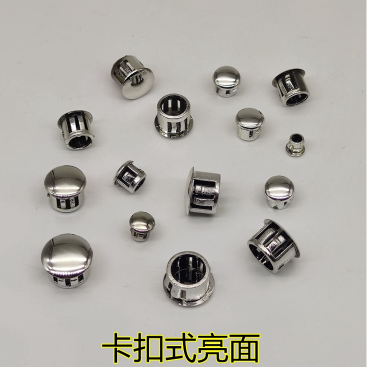 仓鼠电镀塞子塑料电镀色扣式孔塞盖螺丝孔装饰盖帽/此店铺专用