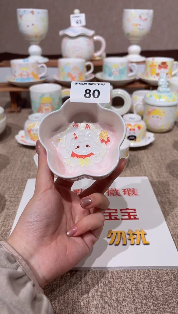 80号高温釉下彩陶瓷默认微瑕福利价