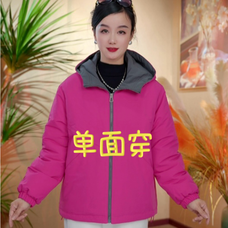 【单面穿】2026冬季棉服新款女装外套气质百搭宽松连帽上衣