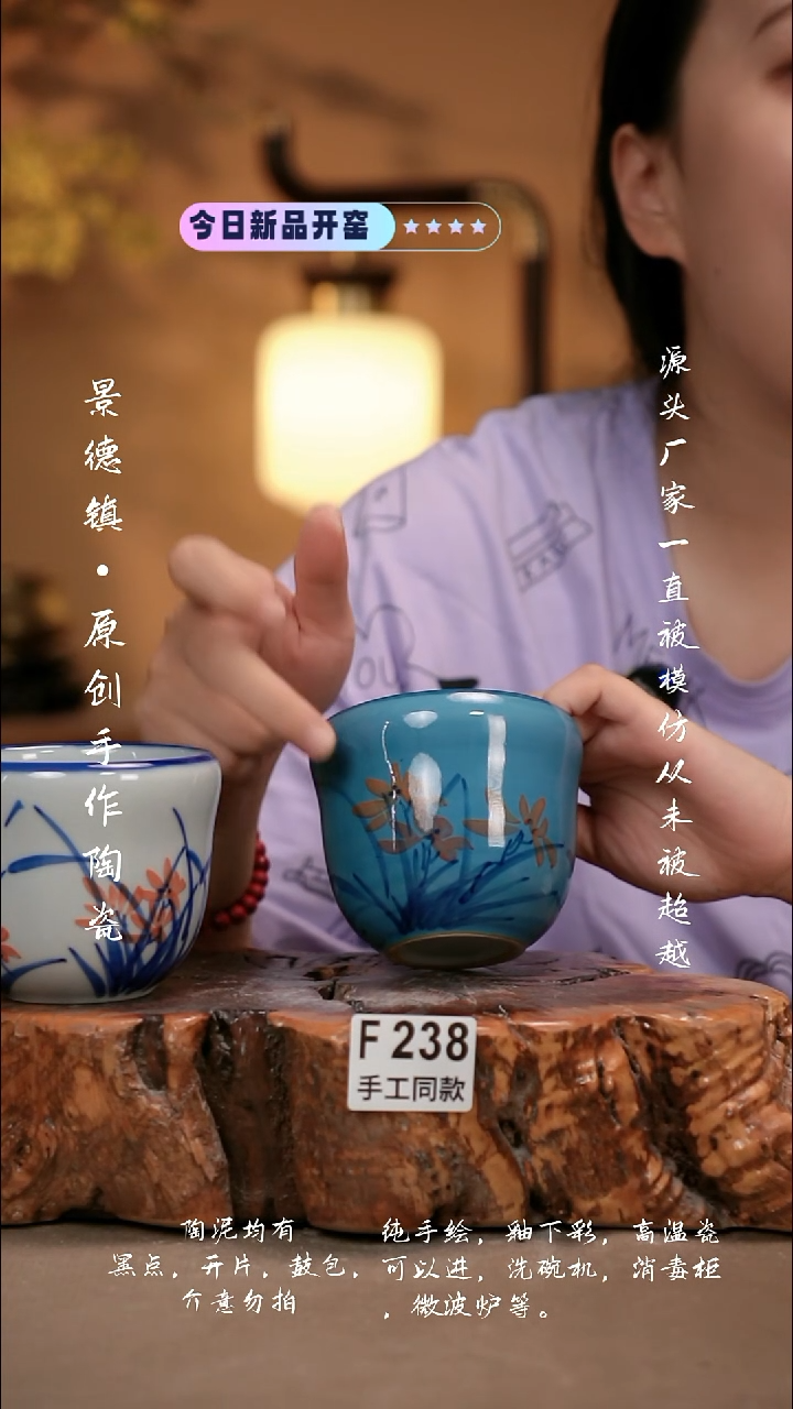 其他F238新十二器瓷器