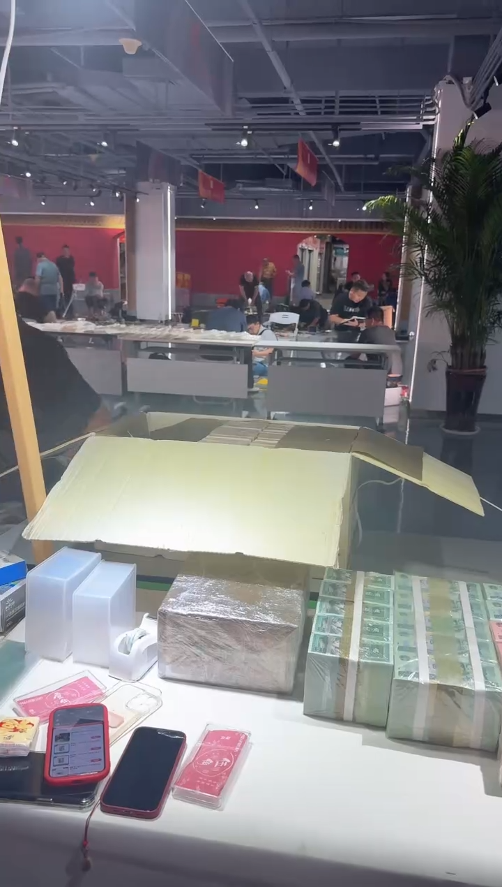 福利整捆千张连号 保真鉴定KK 不挑号