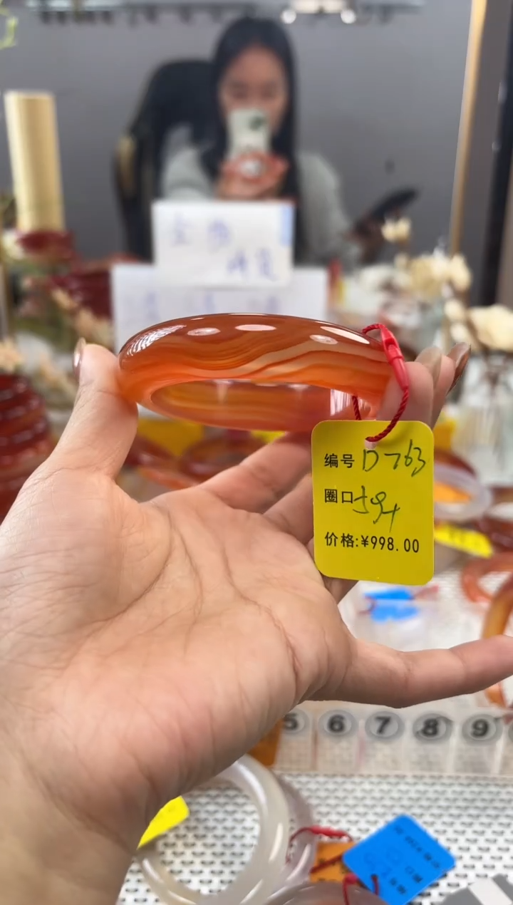 手镯玛瑙/玉髓未镶嵌笑**开763