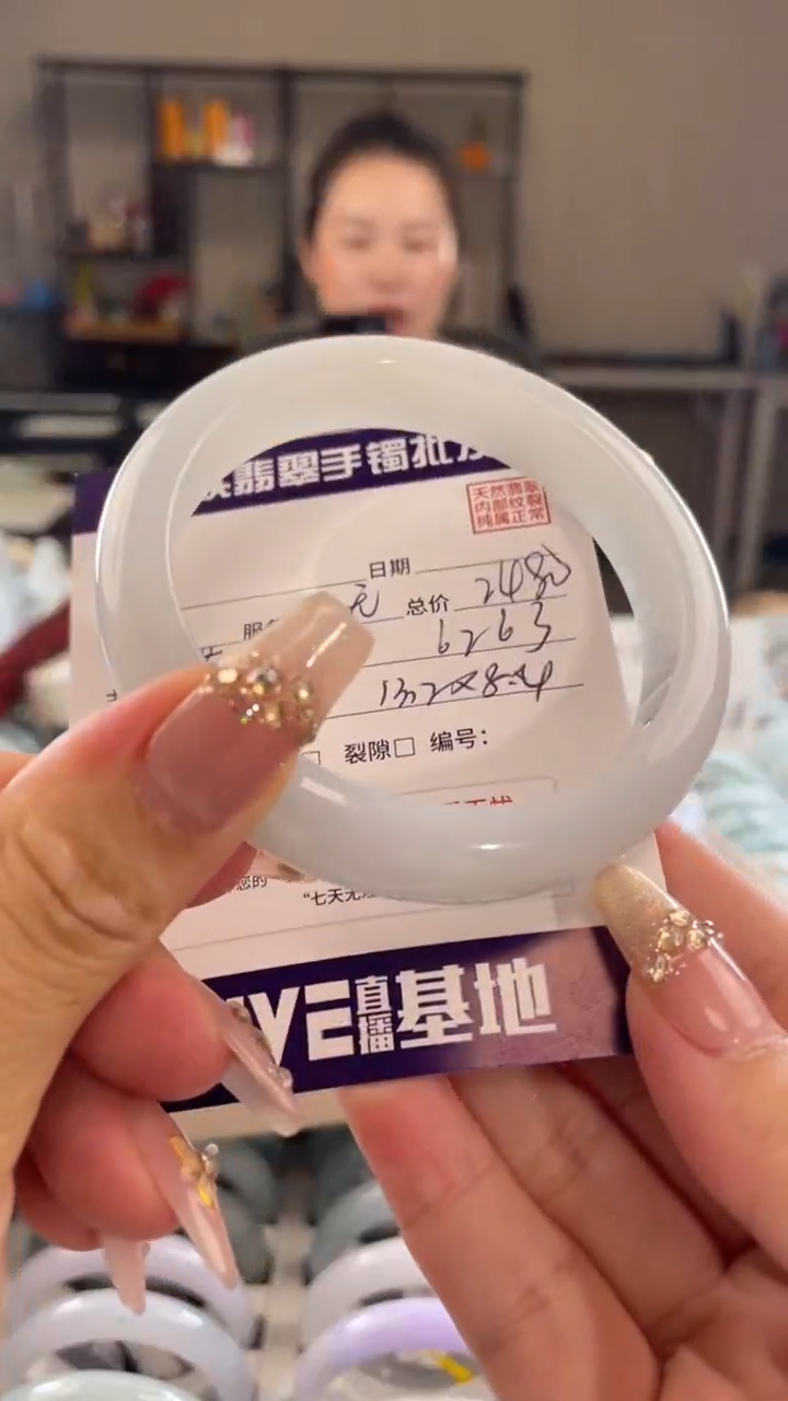 未镶嵌手镯翡翠11111111111111111